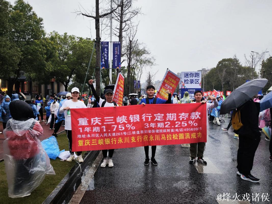 球迷热情支持，万州三峡银行队暂处劣势