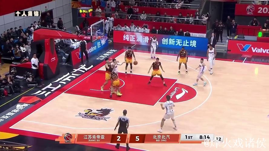 江苏对阵北京CBA比赛精彩进球汇总